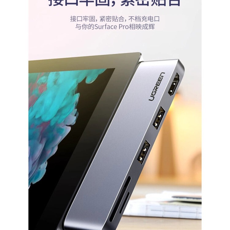 Greenlink Typec Docking Station Is Suitable for Microsoft Surface Pro9/8/6/5/4 Tablets and Laptops