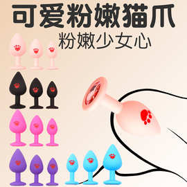 猫爪硅胶肛塞外出穿戴性玩具sm调教后庭肛门开发扩张夫妻情趣用品