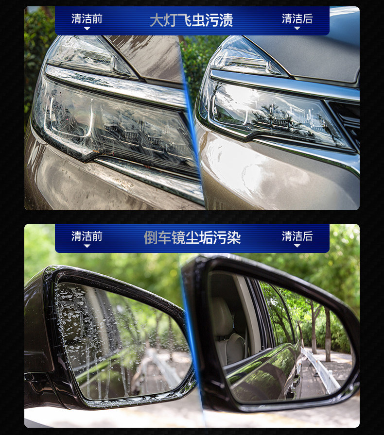 Baoneng Car Interior Glass Cleaner, Front Windshield Oil Film and Water Stain Cleaning, Decontamination and Descaling, Lens and Helmet Cleaning
