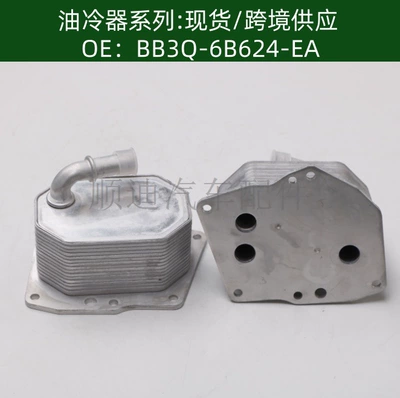 Tax-Included Price Bb3Q-6B624-Ea Engine Oil Cooler Radiator Oil Cooler Bb3Q6B624Ea (car radiator)