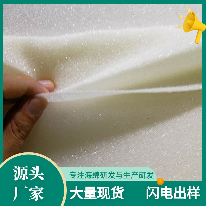 开封海绵厂直销1.6mm1.8mm超薄火焰复合规格可定加工慢回弹