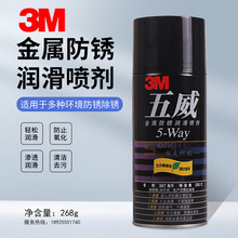 ��Ʒ3M�������ٷ��P��������5-Way�B͸����򌳱���P�坍��268G