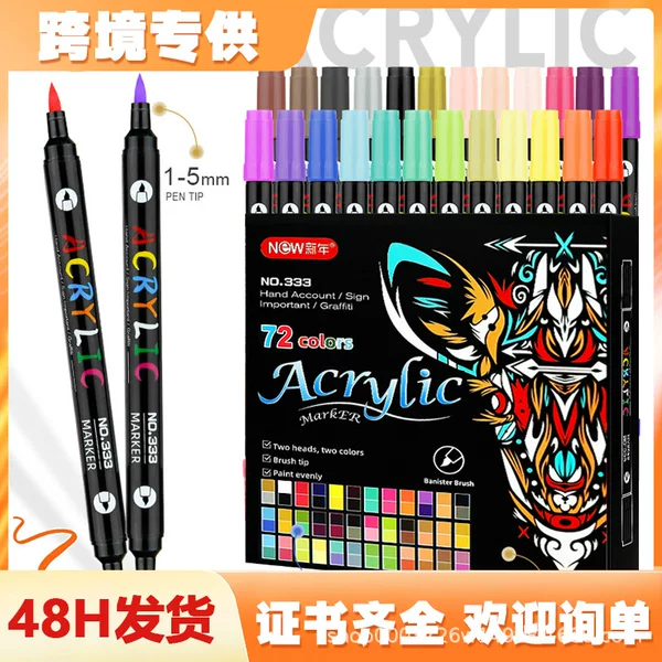 Cross-border special for 72-color double-head double-color acrylic marker DIY graffiti soft head does not fade can be stacked color Gouline pen