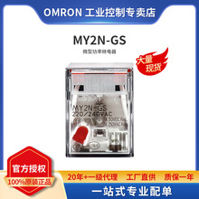 OMRON�Wķ��΢�͹����^��� MY2N-GS-R DC24