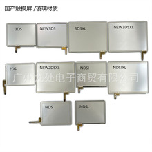 �m��3ds/new3ds/new3dsxl/2ds/ndsi/ndsl�Α�C�|���� �����|����