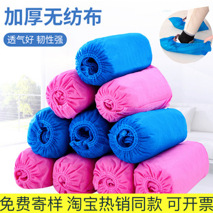 Disposable Thickened Non-Woven Shoe Covers Dust-Proof Student Adult Household Indoor Computer Room Foot Covers Non-Slip and Wear-Resistant