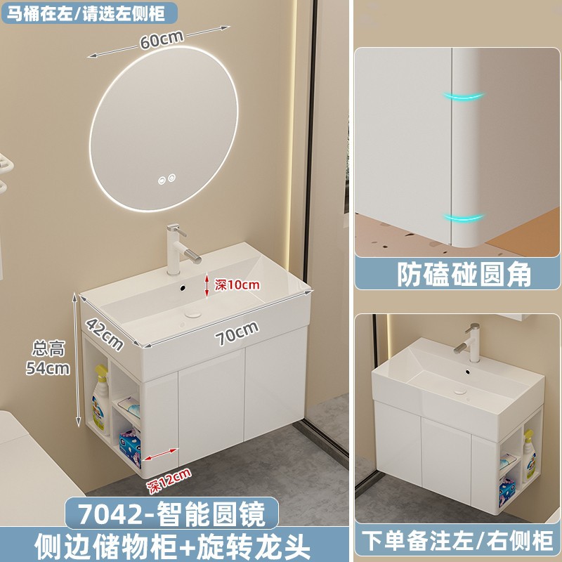 Arco 7042 lado gabinete principal + espejo redondo inteligente