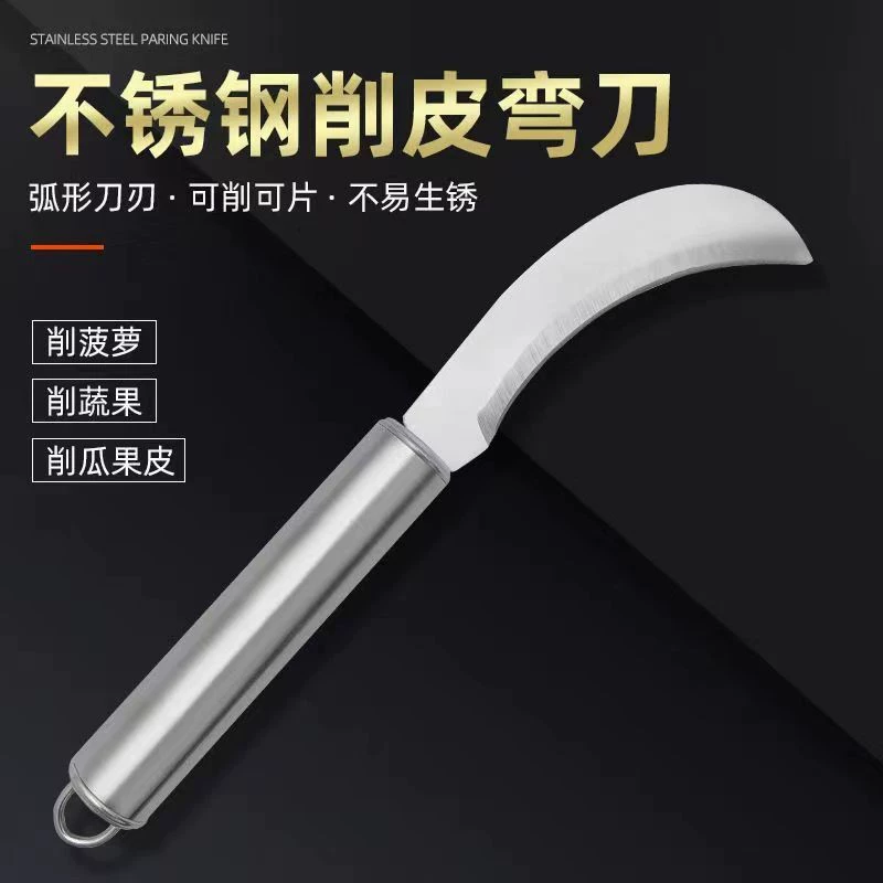 Stainless Steel Skimped Sickle Pomegranate Pomegranate Banana Knife Bladed Sword Pineapple Knife Sword Fruit Cutting Leek Knife
