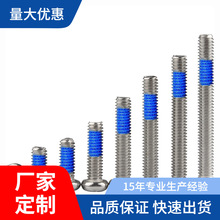 304���P䓈A�^ʮ���c�z���ɷ����ݼy�z��˨���z�T�{�z�ݽzM1-M10