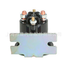 全新电磁阀 适用高尔夫球车Golf Cart  Solenoid 609428 606971