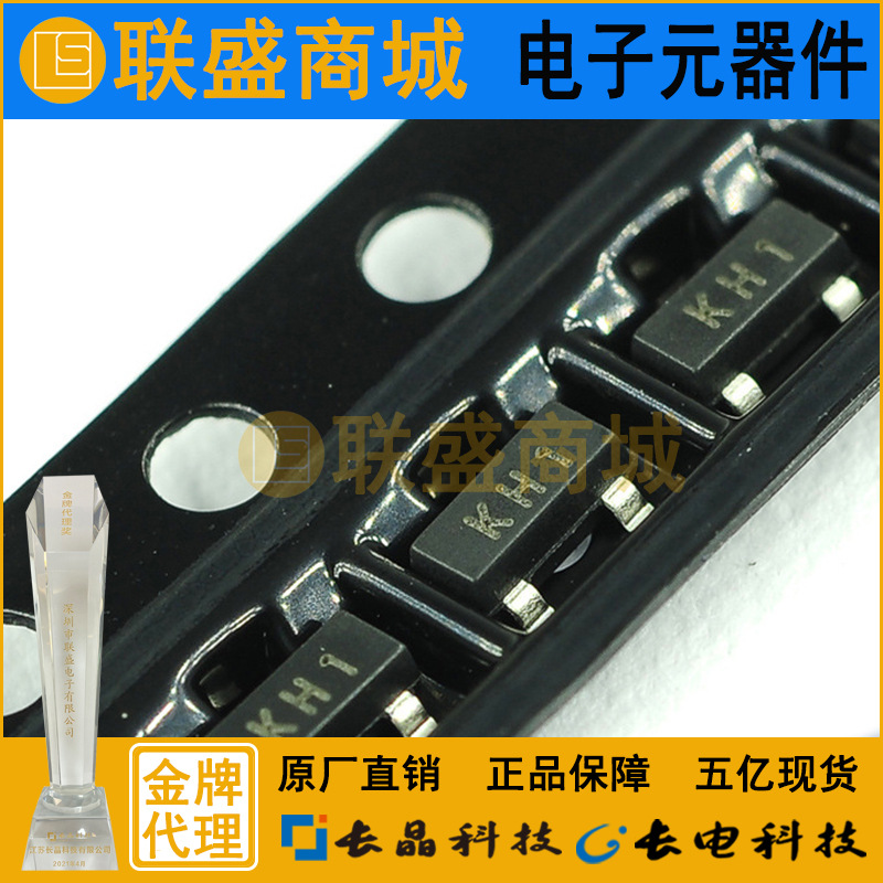 MMBZ5241B SOT-23 稳压二极管 丝印KH1 11V 2012年的货