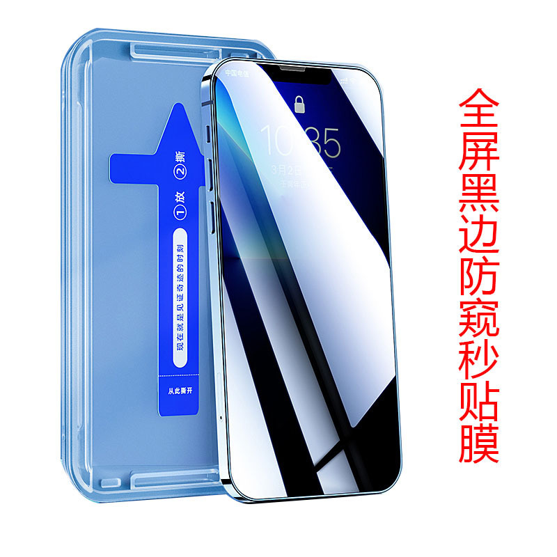 Galvanoplastia anti-Peeping segunda película