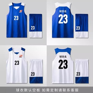 2K Basketball Suit suit Men's and Women's Custom Sports Vest Training Suit College Student Competition Team Suit Summer Breathable Jersey