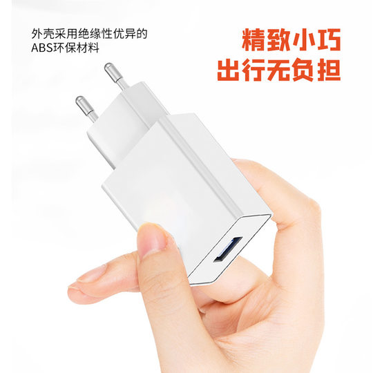 high quality European standard 5V2/1.5/1A mobile phone USB charger CE charging head travel universal wall charging adapter