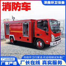 大型园林救援消防车 工厂工业园区10-20吨消防车 5-8方库存消防车