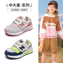 『N字鞋』女童运动鞋NB530童鞋2025春秋真皮男童老爹鞋儿童跑步鞋