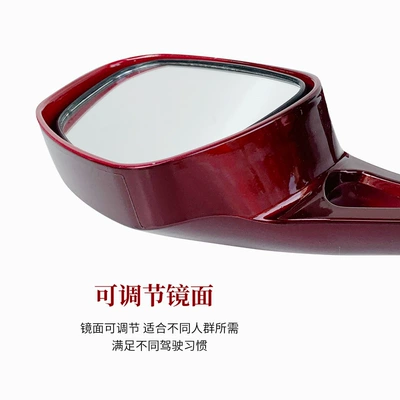 Motorcycle rearview mirror – for Luyuan Lujia Luju