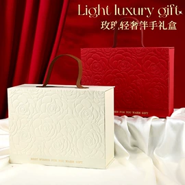 中秋礼品包装;伴手礼品包装;婚庆回礼