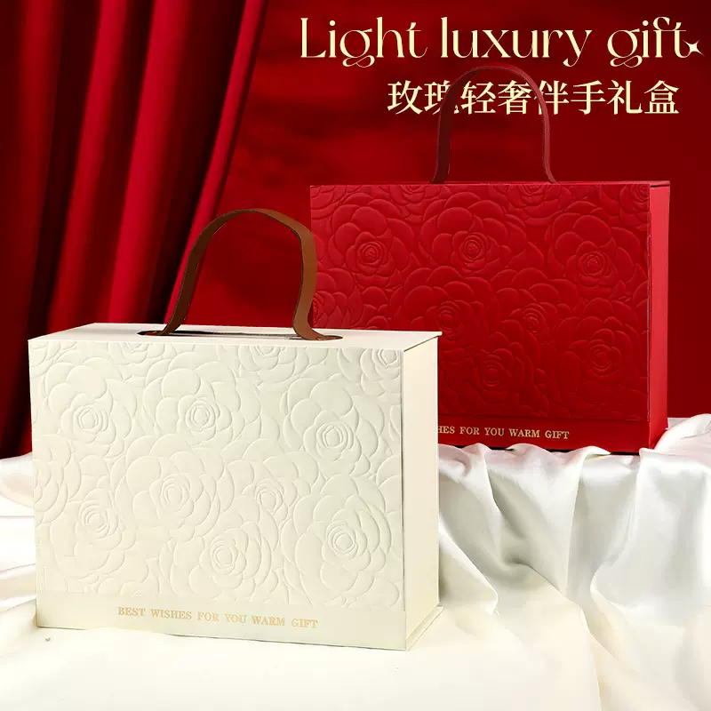 繁花轻奢伴手礼盒批发现货高级感礼品盒手提美业包装盒伴手礼空盒