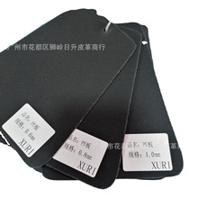 现货销售  PE聚丙烯塑料发泡板 箱包内衬板 黑白色 0.6mm-2.0mm