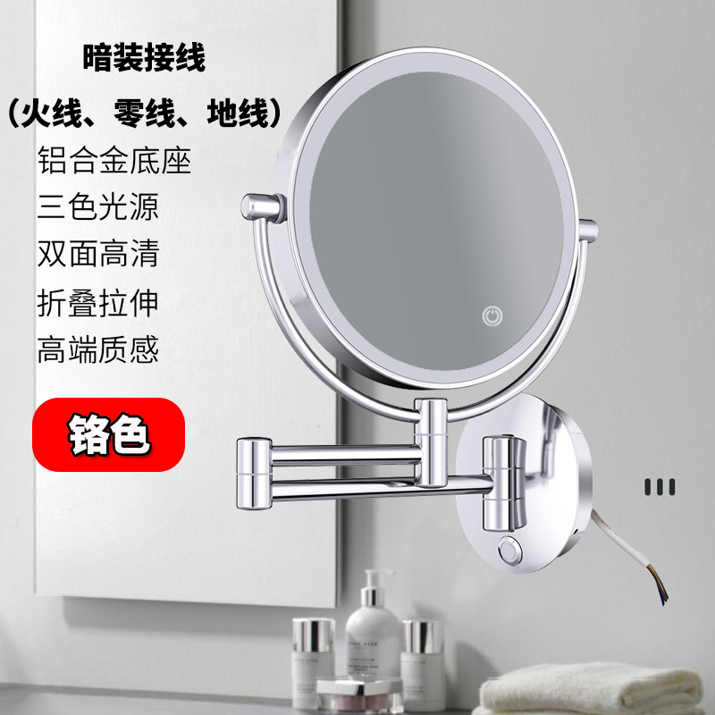 Hotel baño espejo cosmético 10X agrandado plegable retráctil baño pared colgante espejo ponche libre vestidor con luz