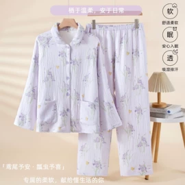 女士家居服;月子服哺乳装;男士家居服