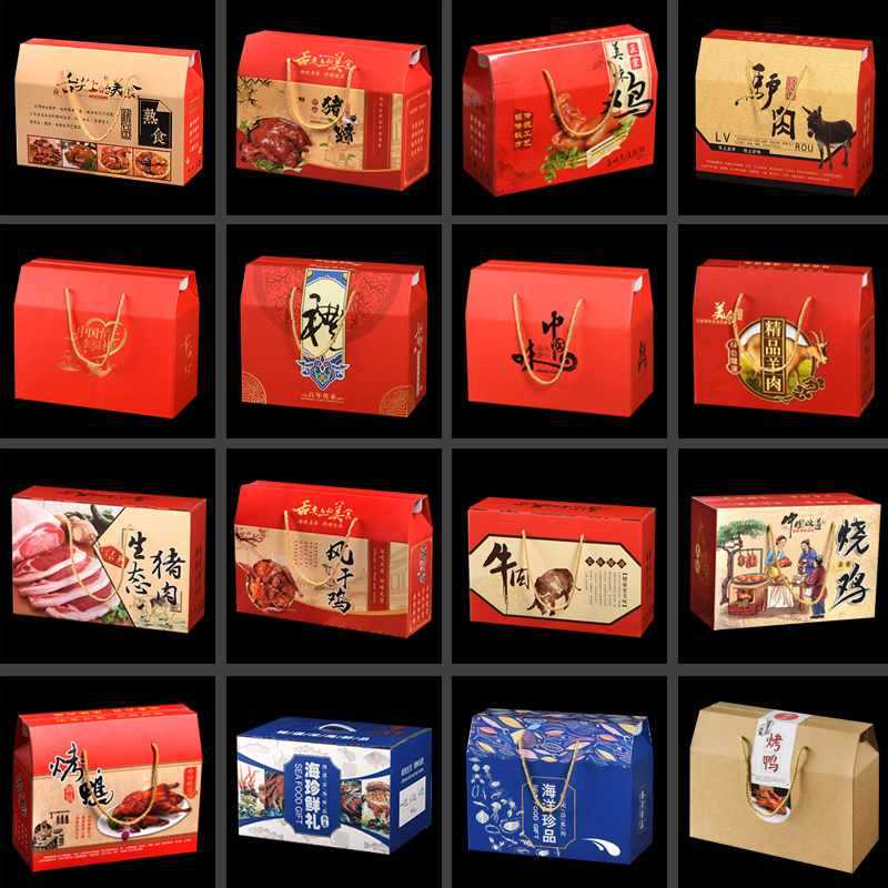 Wholesale ready-to-eat food packaging boxes Mid-Autumn gift box empty boxes pig trotters roast chicken roast goose duck beef mutton seafood cardboard boxes paper boxes
