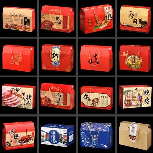 Wholesale ready-to-eat food packaging boxes Mid-Autumn gift box empty boxes pig trotters roast chicken roast goose duck beef mutton seafood cardboard boxes paper boxes