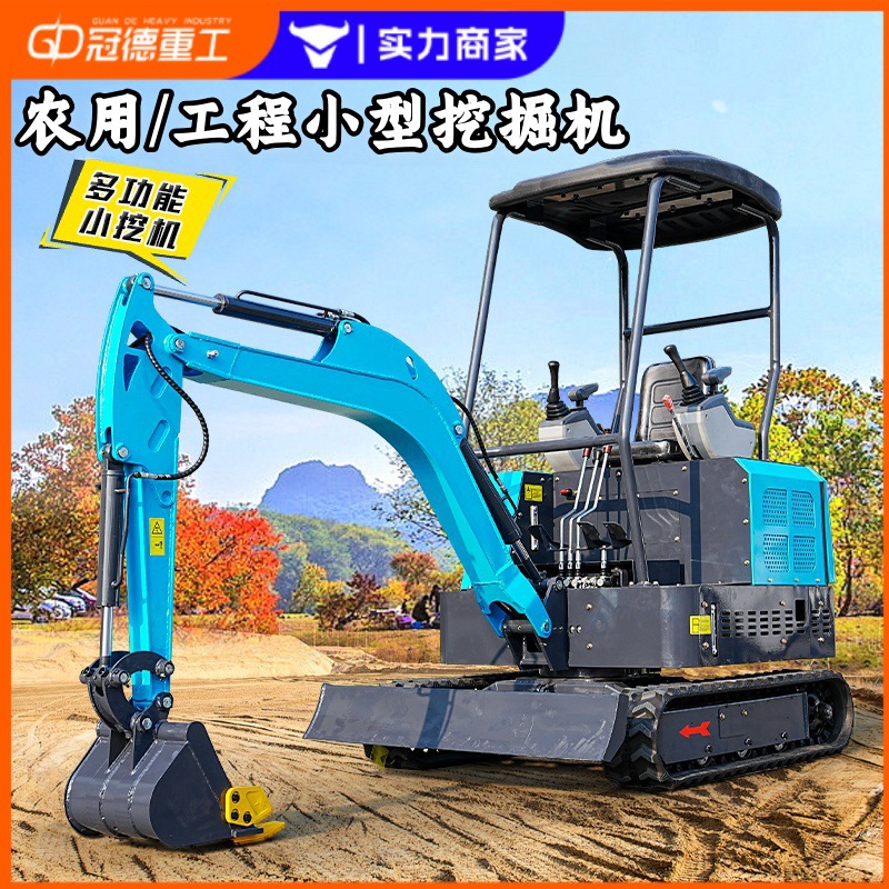 Small excavator engineering micro-digging agricultural orchard 1 ton…