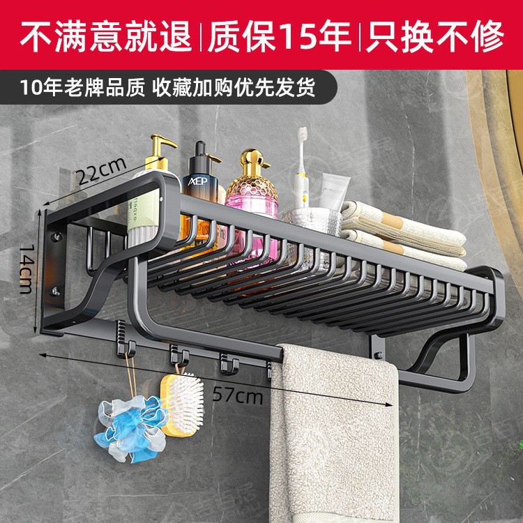Espacio de suministro de fábrica pistola de aluminio gris ponche libre montado en la pared toallero estante de almacenamiento traje de baño