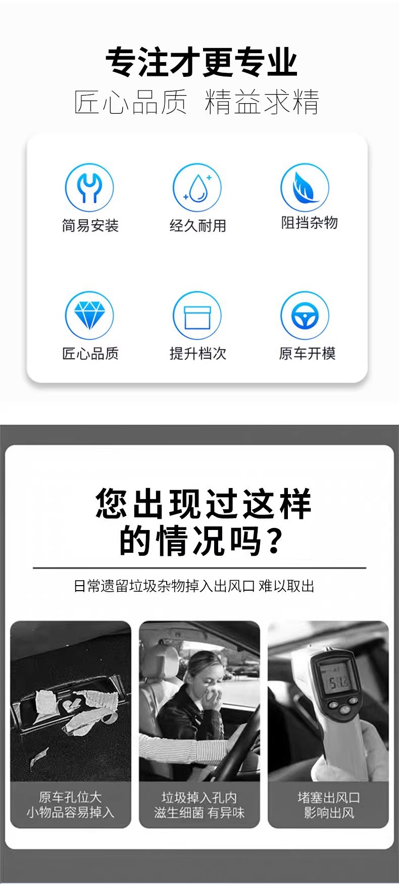 Suitable for Tesla Model Y/3 New Version Rear Air Conditioning Outlet Mask 2025 New Y Interior Accessories