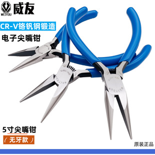 ������ʽWY15PS����5��o�X�����Q�o�������Q늹�����DIY����Q��