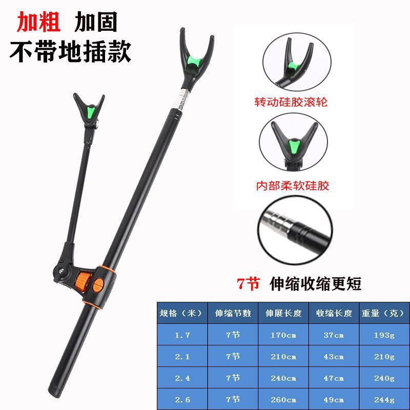 Pescadora de pesca soporte de caña de pesca de acero inoxidable caja de pesca soporte de mano de pesca silla de pesca ultra dura engrosada fábrica de marco de cañón