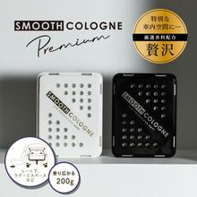 �ձ��M��SMOOTH��܇���������������ߙn܇�d���w��ˮ��܇����ζ