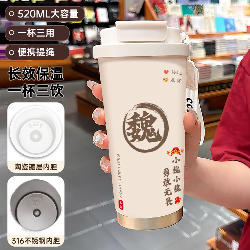 百姓保温カップ 316 セラミックステンレス鋼大容量ストローウォーターカップ高価値コーヒーカップ|undefined