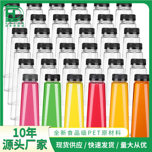 �F؛���l350ml�W�t�̲�ƿ �����F���ι�֭���ƿ һ����PET����ƿ