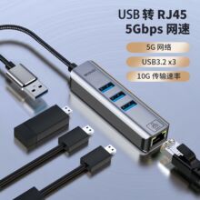 USB3.0�D5G�W��USB3.2 HUB3����չ�]���پW���m��macbook���A��