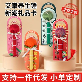 足浴液;保健器具配件;艾灸/艾草/艾条/艾制品