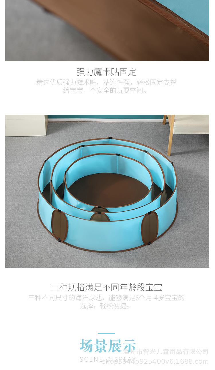 折叠球池b_02.jpg