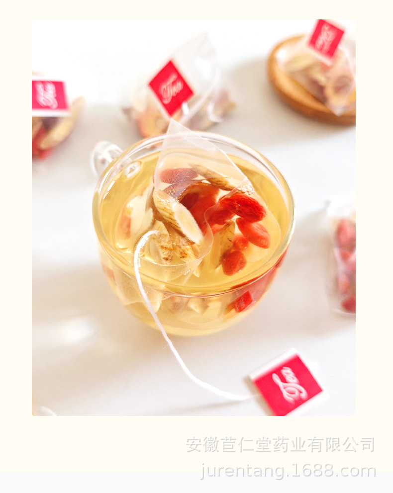 Astragalus Hawthorn Goji Tea Bags Huang Qi Shan Zha Gou Qi No-Brew Wellness Tea 25 Bags quality and texture