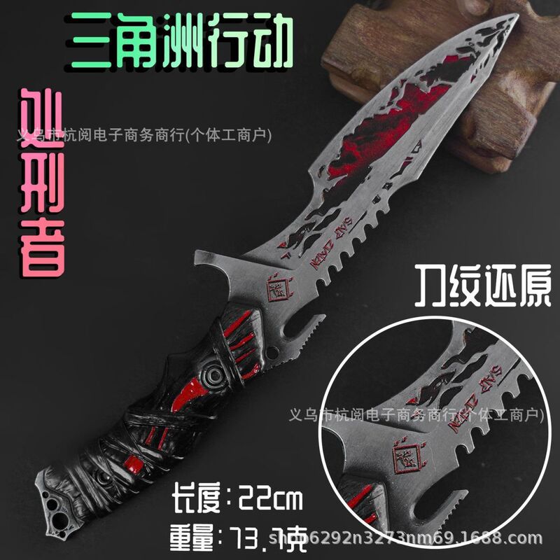 Delta Game Merchandise Executioner's Knife Metal Weapon 22cm Model Ornament Collectible Toy