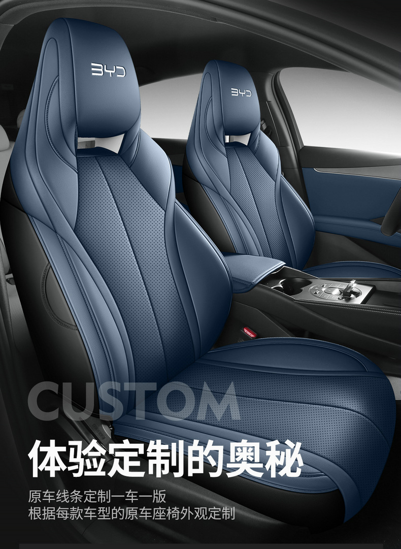 New Model Universal Car Seat Cushion for Byd Seal 06 Dm-I, All-Season Universal, Factory Direct Seat Cover