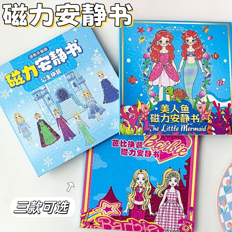 Princess Elsa Magnetic Quiet Book 18cm Large New Girl's Large Book Handmade Dress up Stickers Free of Cutting Premium Edition