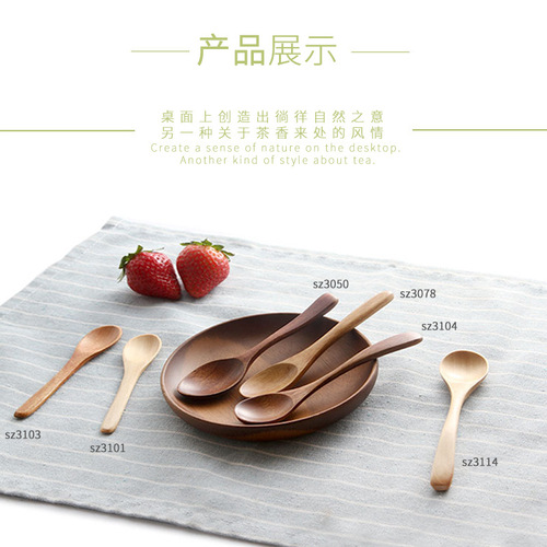Japanese small wooden spoon long handle solid wood rice spoon dessert coffee honey spoon jam spoon powder spoon tableware engraving