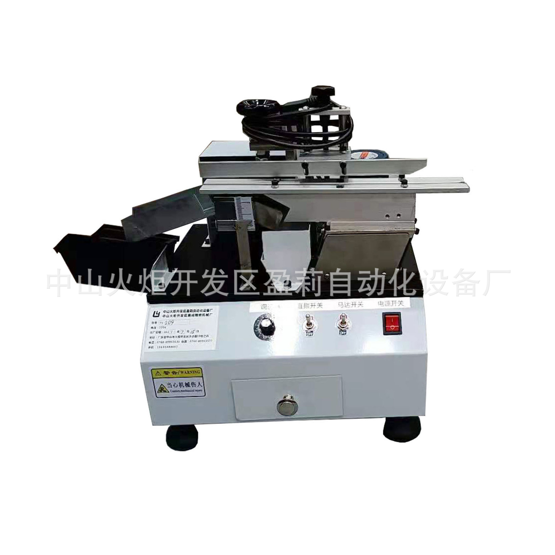 供应LED剪脚机切刀电容剪脚机专用切刀SKD11材质