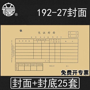 ����ӛ�~�{�C�bӆ����192-27��Ӌؔ�Ց{�C�����m��TR101�״��Ƥ