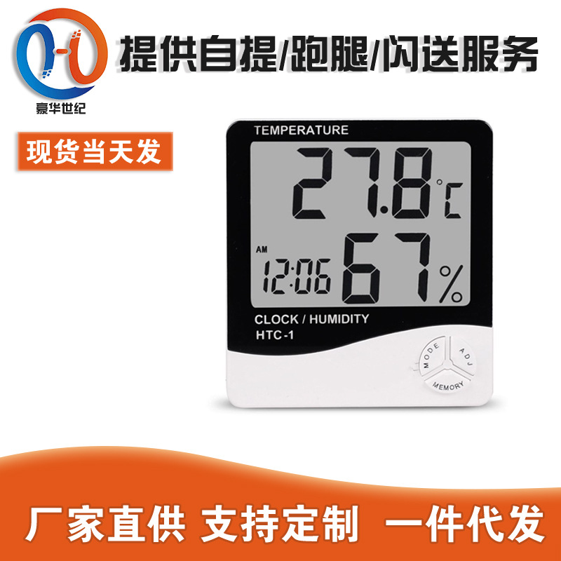 Reloj despertador con medidor de temperatura y humedad para el hogar electrónico interior de pantalla grande de HTC-1