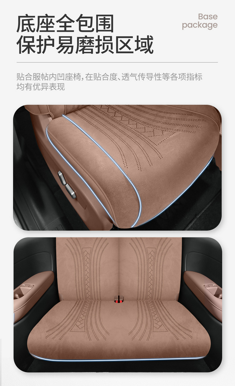 26 models of Wuling Starlight L car seat covers, suitable for all seasons, full coverage cushion, Ramus suede car seat covers