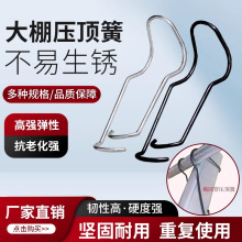 大棚压顶簧温室大棚配件热镀锌钢管卡扣钢丝夹顶弹簧连接管十字扣