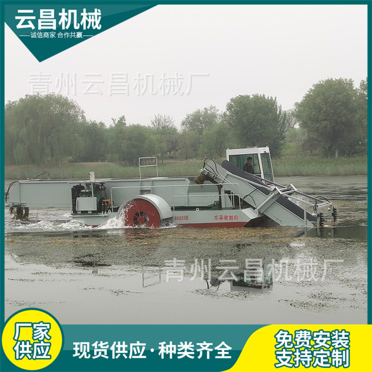 河南水面水浮萍垃圾打捞船 河道杂草清理船 水面水浮萍水草打捞船